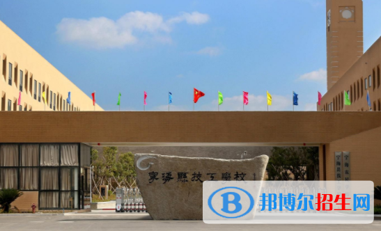 寧海技工學(xué)校2022年報(bào)名條件