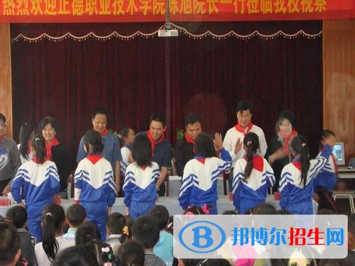 正德職業(yè)技術(shù)學(xué)院五年制大專2019年報(bào)名條件、招生要求、招生對(duì)象