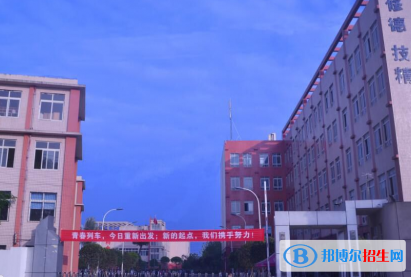四川經(jīng)濟管理學(xué)校1