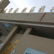 杭州余杭區(qū)技工學校
