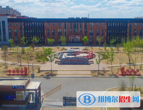 長(zhǎng)春師范高等?？茖W(xué)校1