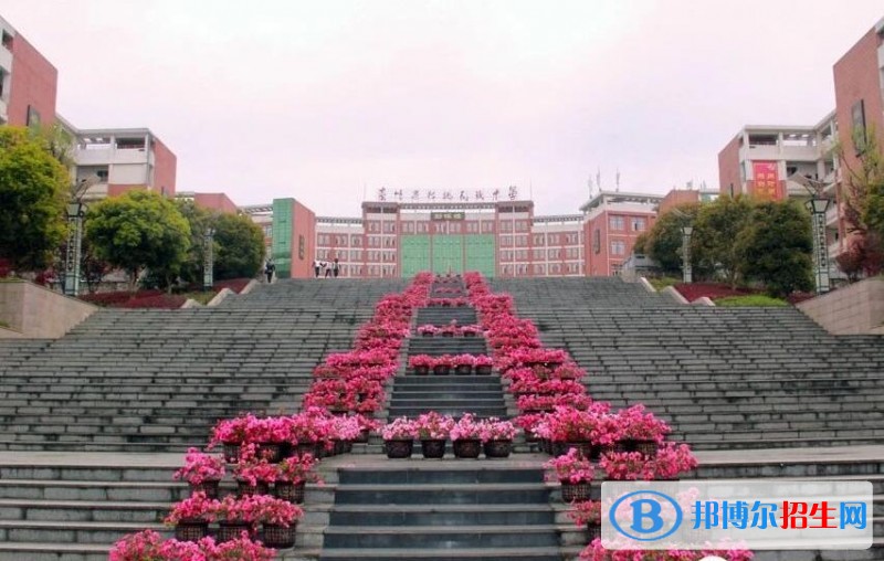 松桃民族中學(xué)網(wǎng)站網(wǎng)址