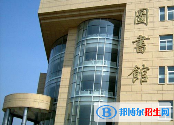 長白山職業(yè)技術學院1