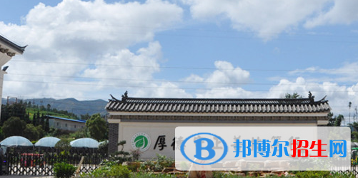 玉溪農(nóng)業(yè)職業(yè)技術(shù)學院
