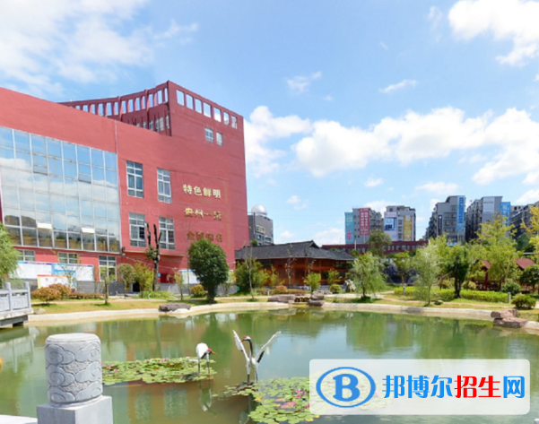 銅仁幼兒師范高等?？茖W(xué)校2