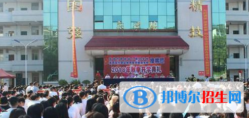 吉首中等專業(yè)學校3