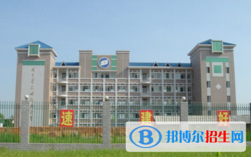 益陽電子工業(yè)學(xué)校1