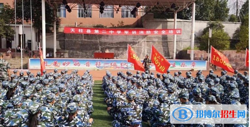  天柱第二中學(xué)2020年報(bào)名條件、招生要求、招生對(duì)象