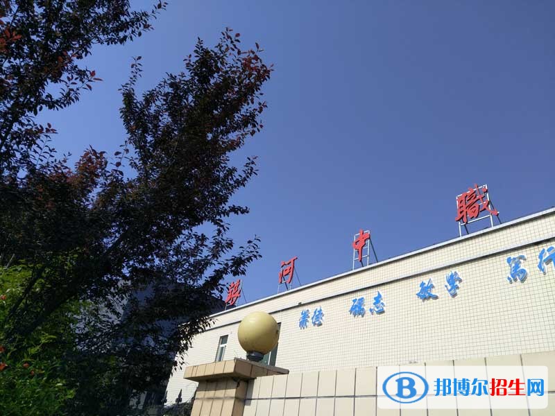 長(zhǎng)沙女生上什么中專好