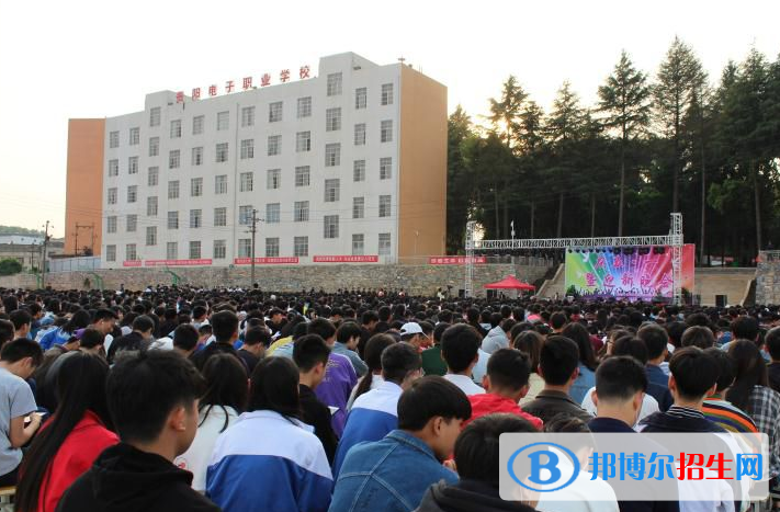 貴陽電子職業(yè)學校
