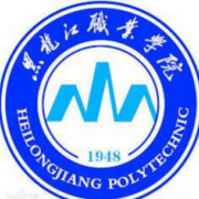 黑龍江職業(yè)學(xué)院?jiǎn)握? onerror=