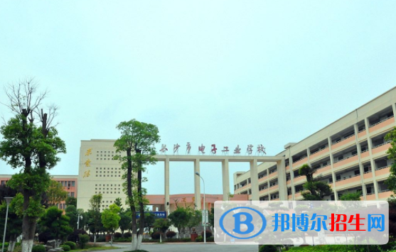 長沙高中畢業(yè)讀什么中專學(xué)校好