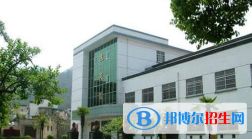 威信縣職業(yè)中學
