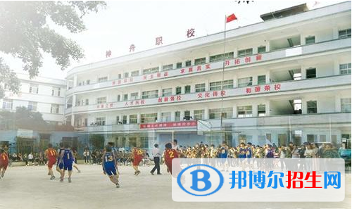 貴州黔西南州神舟職業(yè)技術學校1