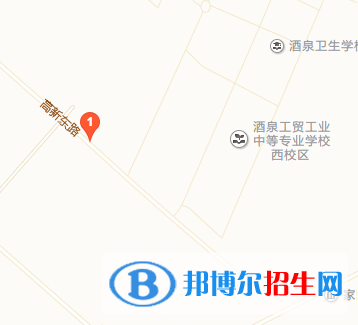 酒泉工貿中等專業(yè)學校五年制大專地址在哪里  
