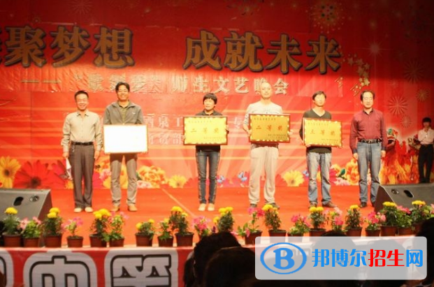 酒泉工貿中等專業(yè)學校五年制大專網(wǎng)站網(wǎng)址 