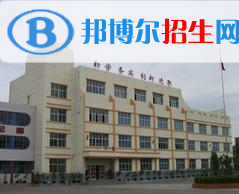 甘肅省靖遠(yuǎn)師范學(xué)校五年制大專2020年報名條件、招生要求、招生對象