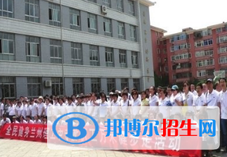 蘭州理工中等專業(yè)學(xué)校五年制大專2020年學(xué)費、收費多少