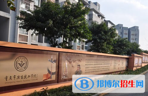 重慶初中畢業(yè)生怎么報(bào)考衛(wèi)校