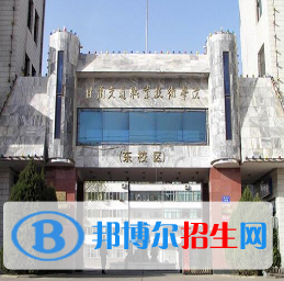 甘肅哪些大專學校鐵路學校好