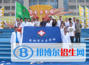 云南初中畢業(yè)怎么進入衛(wèi)校學習