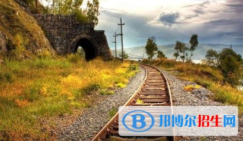 江蘇鐵路學(xué)校怎么樣報(bào)名