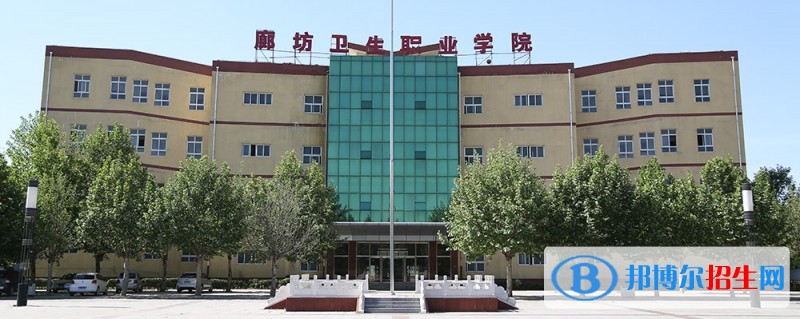 河北初中畢業(yè)生想學(xué)臨床醫(yī)學(xué)去哪家衛(wèi)校好