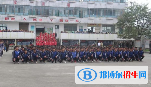 龍陵縣職業(yè)高級中學(xué)