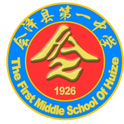 會澤第一中學(xué)