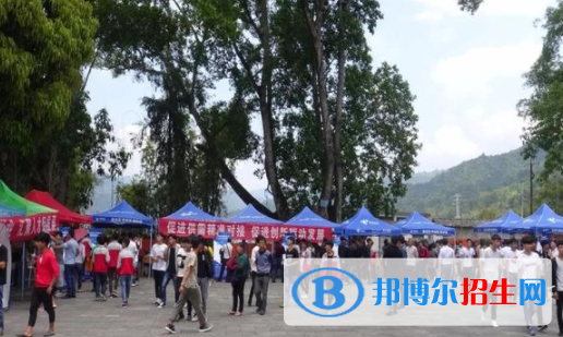 梁河縣職業(yè)高級中學