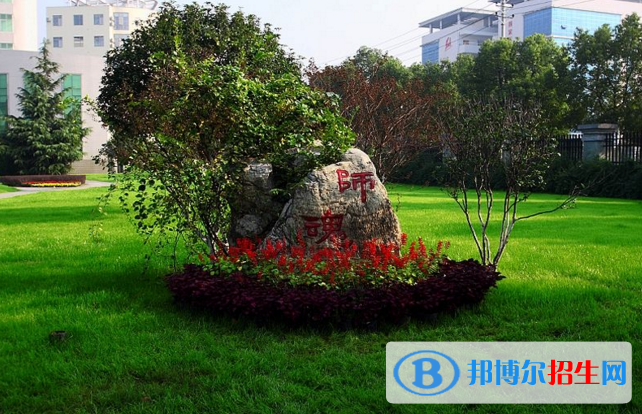 湖北職業(yè)技術學院五年制大專3