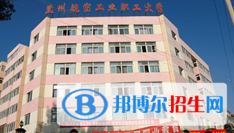 甘肅以鐵路學校為王牌專業(yè)的大專學校有哪些