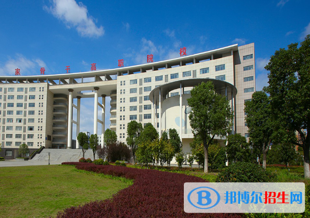 鄂州職業(yè)大學(xué)五年制大專(zhuān)6