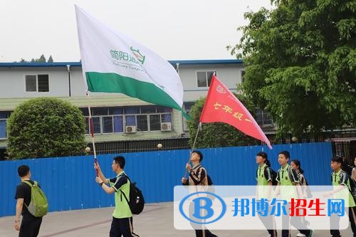 簡陽實驗學(xué)校2020招生要求、報名條件