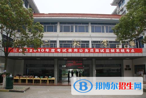 江西司法警官職業(yè)學院五年制大專專業(yè)網(wǎng)站網(wǎng)址