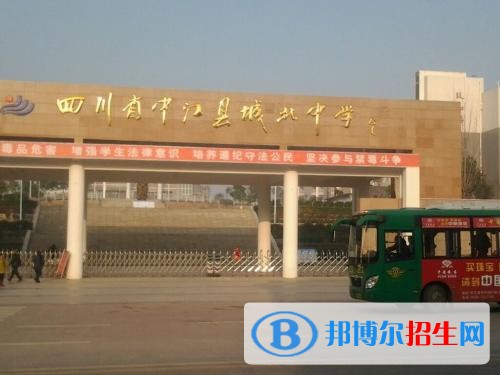 四川省中江縣倉(cāng)山中學(xué)2019招生代碼、填報(bào)志愿