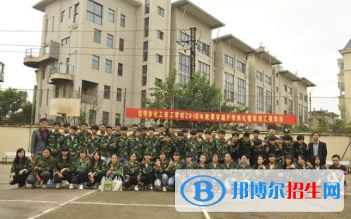 昆明市化工技工學校1