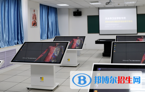 天水市衛(wèi)生學(xué)校五年制大專(zhuān)網(wǎng)站網(wǎng)址