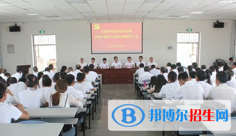甘肅有色金屬技師學(xué)院五年制大專2020年招生簡(jiǎn)章