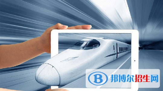 江蘇鐵路學(xué)校什么時候招生