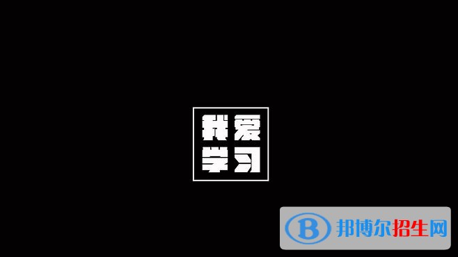 甘肅哪個(gè)大專(zhuān)學(xué)校鐵路學(xué)校好