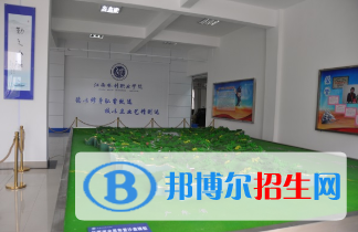 江西水利職業(yè)學(xué)院五年制大專(zhuān)2020年報(bào)名條件、招生要求、招生對(duì)象