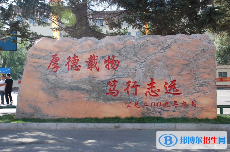 江蘇省中專鐵路學校升大專