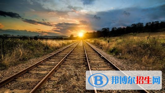 江蘇讀鐵路學校能考大學嗎
