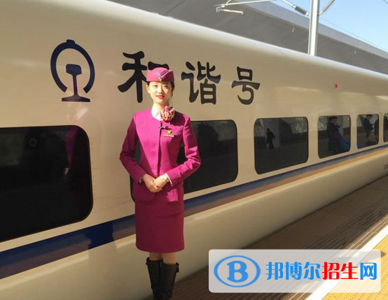 陜西女生讀鐵路學校好不好