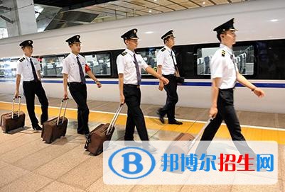 江蘇去讀鐵路學校學什么對以后好一點