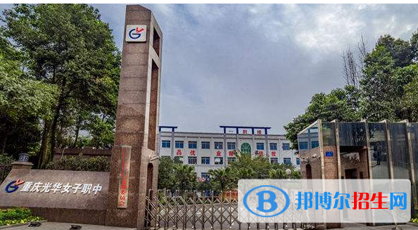 重慶的衛(wèi)校哪個學校就業(yè)率高