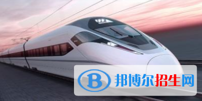 四川鐵路學校里面有哪些專業(yè)