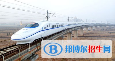 浙江比較好的鐵路學(xué)校