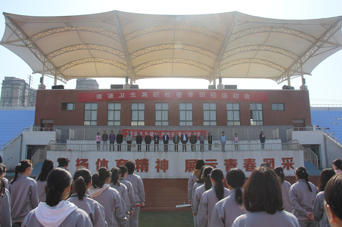 南通體臣衛(wèi)生學校2020年報名條件、招生要求